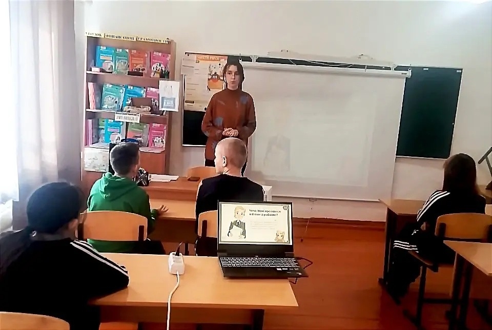Урок налоговых знаний.