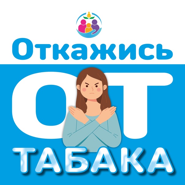 Мы за здоровый образ жизни!.