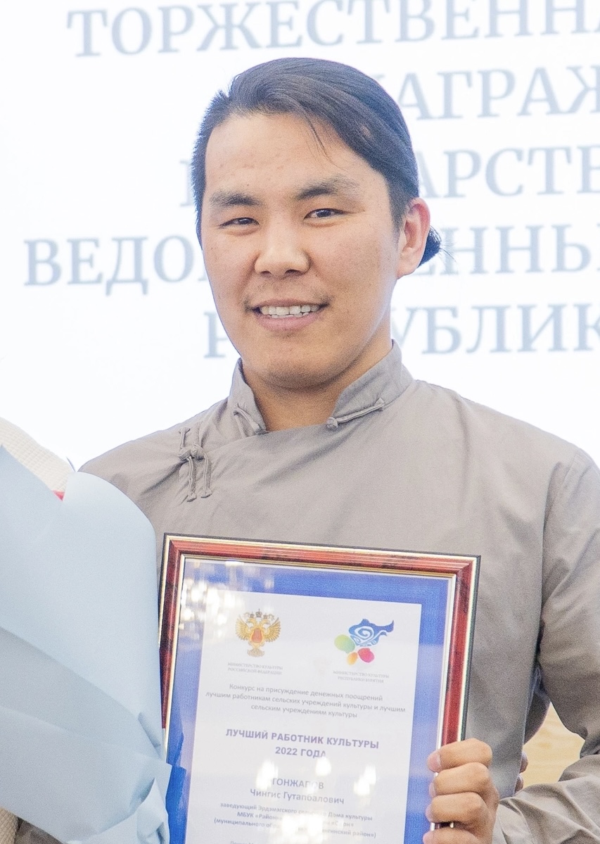 Гонжапов Чингис Гутапбалович.
